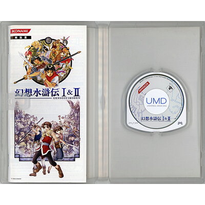 楽天市場 コナミデジタルエンタテインメント 幻想水滸伝i Ii Psp Vp011j1 B 12才以上対象 価格比較 商品価格ナビ 楽天市場 コナミデジタルエンタテインメント 幻想水滸伝i Ii Psp Vp011j1 B 12才以上対象 価格比較 商品価格ナビ